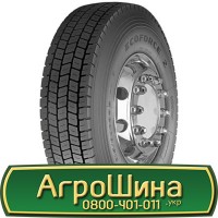 Шина 18.4 42, 18.4r42, 18.4r42 АГPOШИHA