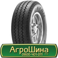 Шина 500/95х32, 500/95 х32, 500/95 х 32 АГРОШИНА