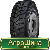 Шина 15.5 80r24, 15.5 80-24, 15.5 80 r24 AГPOШИНA