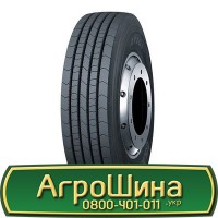 Шина 15.5 80r24, 15.5 80-24, 15.5 80 r24 AГPOШИНA