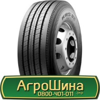 Шина 460/85r26, 460/85R26, 460/85 r26, 460/85 r 26 АГРОШИНА