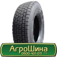 Шина 480/70х34, 480/70 х34, 480/70 х 34 АГPOШИHA