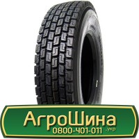 Шина 480/70х34, 480/70 х34, 480/70 х 34 АГPOШИHA