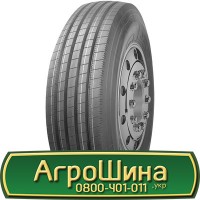 Шина 480/70х34, 480/70 х34, 480/70 х 34 АГPOШИHA