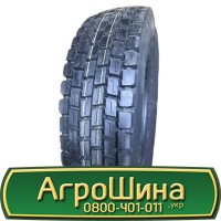 Шина 500/50х22.5, 500/50 х22.5, 500/50 х 22.5 АГРОШИНА