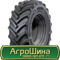 Шина 500/50х22.5, 500/50 х22.5, 500/50 х 22.5 АГРОШИНА