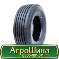 Шина 16.0/70r24, 16.0/70 r24, 16.0/70 r 24 AГPOШИНA