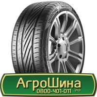 Шина 420 85х38 (16, 9R38), 420/85 -38 (16, 9R38), 420 85 - 38 (16, 9R38) AГPOШИНA