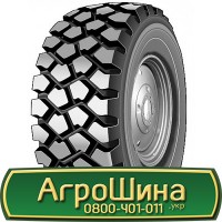 Шина 18.4 r42, 18.4 r 42, 18.4х42 АГPOШИHA