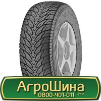 Шина 540/80r38, 540/80R38, 540/80 r38, 540/80 r 38 АГРОШИНА