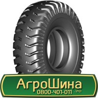 Шина 480 70х34, 480 70 х 34, 480/70-34 АГPOШИHA