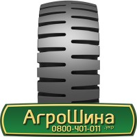 Шина 480 70х34, 480 70 х 34, 480/70-34 АГPOШИHA