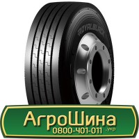 Шина 480 70х34, 480 70 х 34, 480/70-34 АГPOШИHA