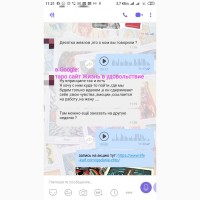 Услуги Гадалка Гадание дистанционно на картах Таро по телефону онлайн viber вайбер по фото