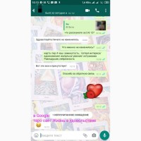 Услуги Гадалка Гадание дистанционно на картах Таро по телефону онлайн viber вайбер по фото