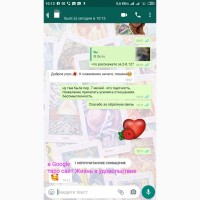 Услуги Гадалка Гадание дистанционно на картах Таро по телефону онлайн viber вайбер по фото