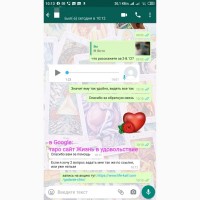 Услуги Гадалка Гадание дистанционно на картах Таро по телефону онлайн viber вайбер по фото