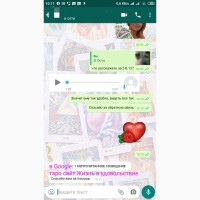 Услуги Гадалка Гадание дистанционно на картах Таро по телефону онлайн viber вайбер по фото