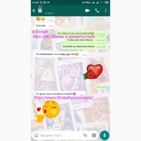 Услуги Гадалка Гадание дистанционно на картах Таро по телефону онлайн viber вайбер по фото