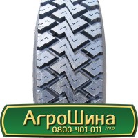 Шина 16.9-26, 16.9 -26, 16.9 - 26 АГРОШИНА