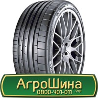 Шина IF600/60r38, IF600/60R38, IF600/60 r38, IF600/60 r 38 АГРОШИНА