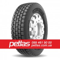 Вантажні шини 295/60r22.5 STARMAXX DH100 154/150 купити з доставкою по Україні