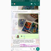 Услуги Гадание гадалка на картах Таро дистанционно по телефону онлайн viber вайбер по фото
