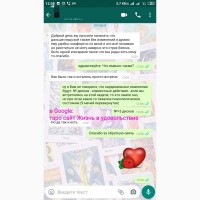 Услуги Гадание гадалка на картах Таро дистанционно по телефону онлайн viber вайбер по фото