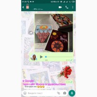 Услуги Гадание гадалка на картах Таро дистанционно по телефону онлайн viber вайбер по фото