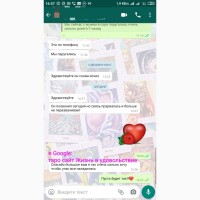 Услуги Гадание гадалка на картах Таро дистанционно по телефону онлайн viber вайбер по фото