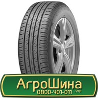 Шина IF650/60r34, IF 650/60R34, IF 650/60 r34, IF 650/60 r 34 АГРОШИНА