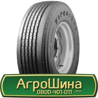 Шина 520/70х34, 520/70 х34, 520/70 х 34 АГРОШИНА