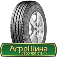 Шина 520/70х34, 520/70 х34, 520/70 х 34 АГРОШИНА