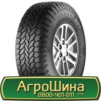 Шина 550/45 - 22.5, 550/45 -22.5, 550 45 - 22.5 AГРOШИНA