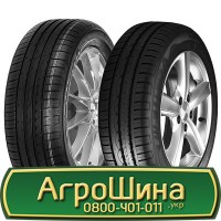 Шина 420/85 х38 (16, 9R38), 420/85 х 38 (16, 9R38), 420 85х38 (16, 9R38) АГРОШИНА