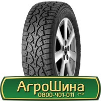 Шина 460/85r30, 460/85R30, 460/85 r30, 460/85 r 30 АГPOШИHA