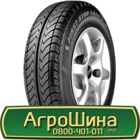 Шина 460/85r30, 460/85R30, 460/85 r30, 460/85 r 30 АГPOШИHA