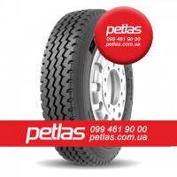 Агро сільгосп шини 315/80 R22.5 PETLAS RH100 (ВЕДУЧА) 154/150