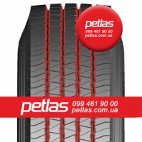 Агро сільгосп шини 315/80 R22.5 PETLAS RH100 (ВЕДУЧА) 154/150