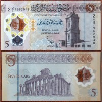 Банкнота 5 динарів Лівії 2021 р. полімер UNC