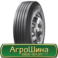 Шина 420 85х26, 420 85 х 26, 420/85-26 АГРОШИНА