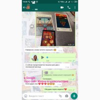 Услуги гадалка Гадание на таро Расклад Отношения Ровно и Украина