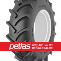 Шина 380/85r28 PETLAS TA 110 купити з доставкою по Україні