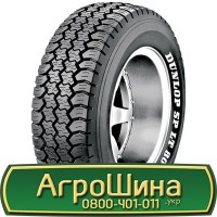 Шина VF 650/75 32, VF 650 75 32, VF 650 75r32, VF 650 75 r32 АГРОШИНА