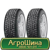 Шина 420/85 26, 420 85 26, 420 85r26, 420 85 r26 АГРОШИНА