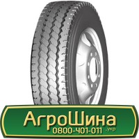 Шина 420/85х26, 420/85 х26, 420/85 х 26 АГРОШИНА