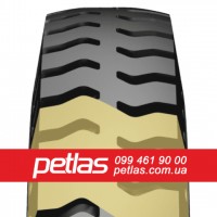 Агро сільгосп шини 23.1 R26 PETLAS BD 65 (С/Х) 156