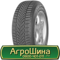 Шина 620 70х46, 620 70 х 46, 620/70-46 АГРОШИНА