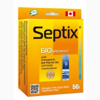 Біопрепарат Bio Septix для очищення вигрібних ям, септиків та каналізації