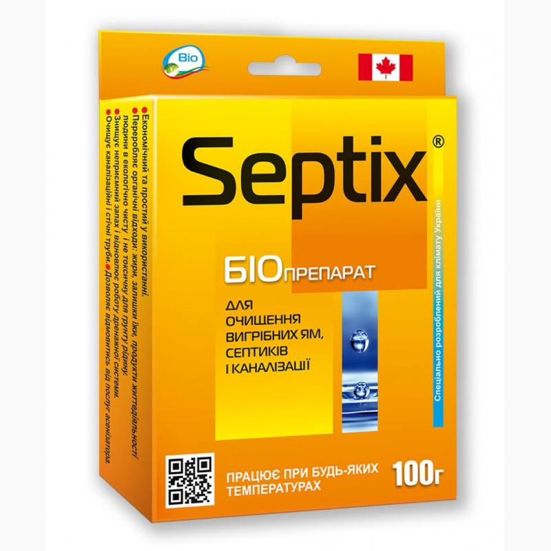 Фото 2. Біопрепарат Bio Septix для очищення вигрібних ям, септиків та каналізації
